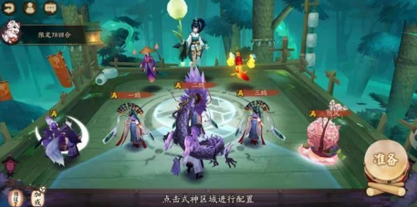 阴阳师，揭秘地狱鬼王高分挑战策略，登顶排行榜的必胜秘籍