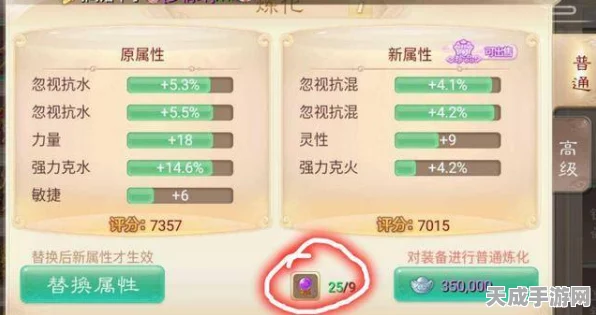 大话西游手游，揭秘炼化装备最佳韭菜选择，打造顶级神器！