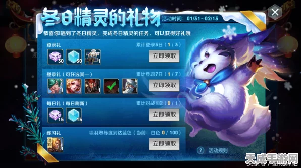王者荣耀顶尖攻略，张大仙详解蔡文姬铭文搭配，助力赛季冲分