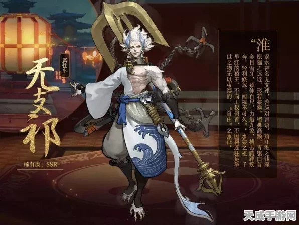 上古有灵妖无支祁获取攻略，解锁神秘妖灵的终极途径