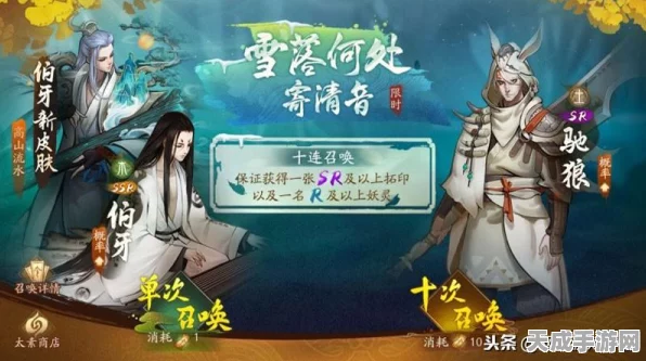 上古有灵妖无支祁获取攻略，解锁神秘妖灵的终极途径