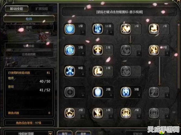 龙之谷手游，暗之使徒技能加点全攻略，解锁战斗新境界