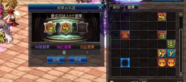 DNF 100版本深度解析，白金徽章高效转移全攻略