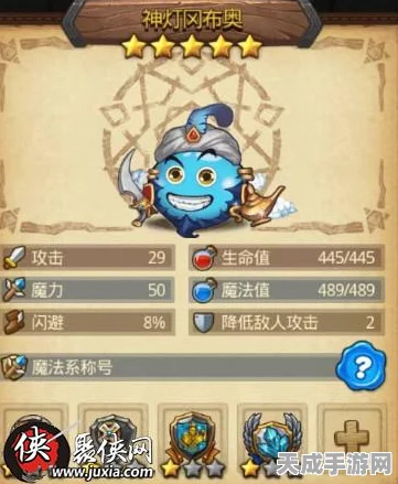 揭秘不思议迷宫，神灯速刷碎片与试炼攻略大公开