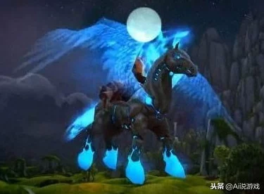魔兽世界手游版，速览！当前版本最易入手的拉风坐骑大盘点