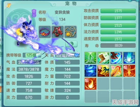 万兽岭神武传奇深度剖析，技能搭配与探险攻略大揭秘