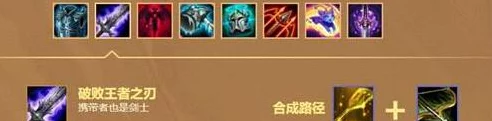 云顶之弈剑士阵容搭配秘籍，征服赛季的利刃出击