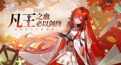 深度解析，龙族卡塞尔之门绘梨衣最强阵容搭配，打造无懈可击的战斗策略