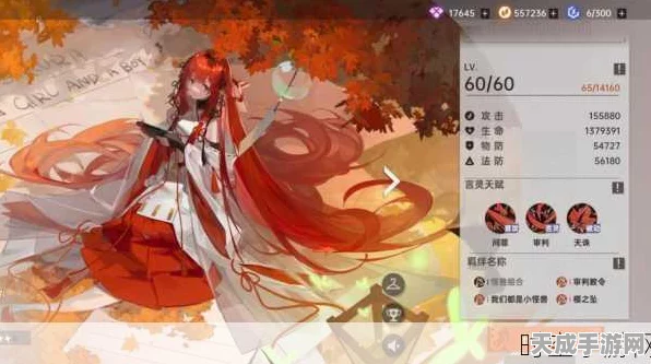 深度解析，龙族卡塞尔之门绘梨衣最强阵容搭配，打造无懈可击的战斗策略