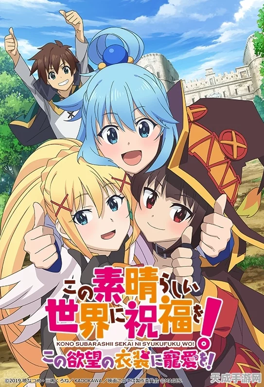珍稀收藏！Switch实体版美好世界限量450份震撼上市，内含独家剧情彩蛋