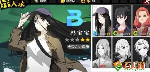 一人之下手游深度解析，异人碎片兑换全攻略