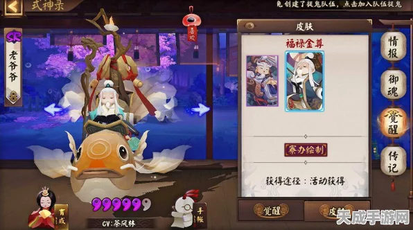 阴阳师纳物库深度解析，存储与管理你的式神宝藏