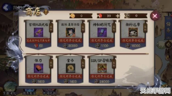 阴阳师纳物库深度解析，存储与管理你的式神宝藏