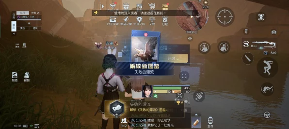 探秘科勒矿山，黎明觉醒高效采集路线全揭秘