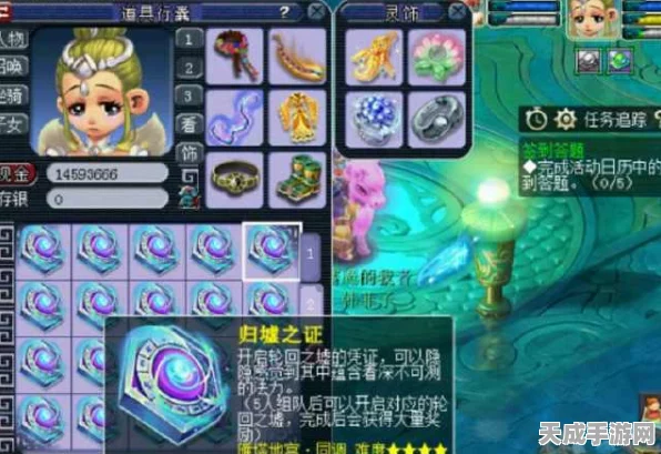 梦幻西游神器魔归墟深度攻略，解锁顶尖玩家之路