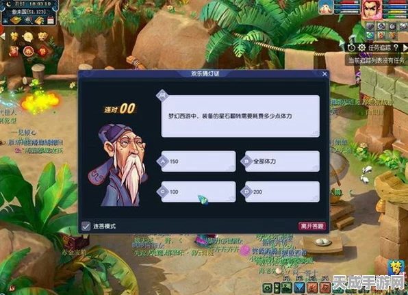 梦幻西游新玩法揭秘，看图说话答题大赛，智慧与趣味的双重挑战！