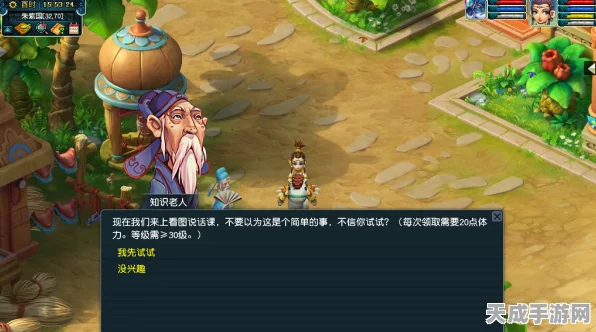 梦幻西游新玩法揭秘，看图说话答题大赛，智慧与趣味的双重挑战！