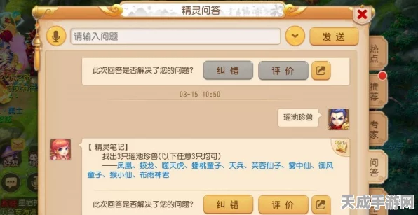 梦幻西游新玩法揭秘，看图说话答题大赛，智慧与趣味的双重挑战！