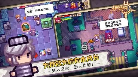 迷失伊洛纳，揭秘冒险解谜世界的消梦奇术与谜题挑战全攻略