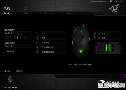 雷蛇鼠标精英版助力流放之路，一键引爆地雷宏，高效征战异界