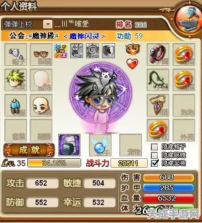 弹弹堂高手进阶，路瑟法战斗全解析，技能搭配助你称霸竞技场