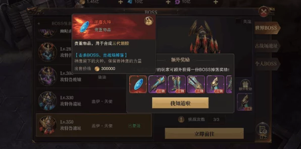 精灵盛典三转道具全攻略，揭秘获取途径与前瞻玩法革新
