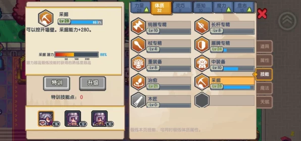 伊洛纳挂机挖矿全攻略，高效矿点揭秘与玩法深度解析