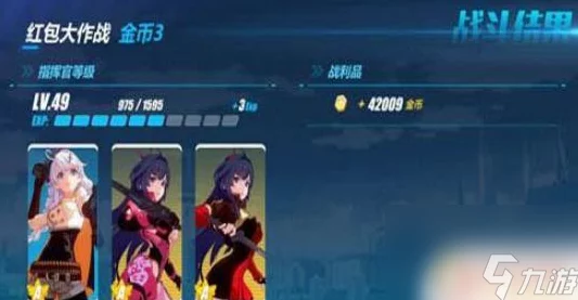 崩坏3深度攻略，揭秘金币速刷技巧与实战策略，助你称霸战场