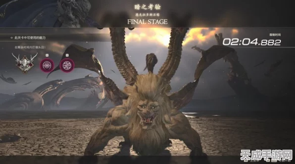 揭秘最终幻想16强化奇美拉现身之地，详尽攻略与最新动态