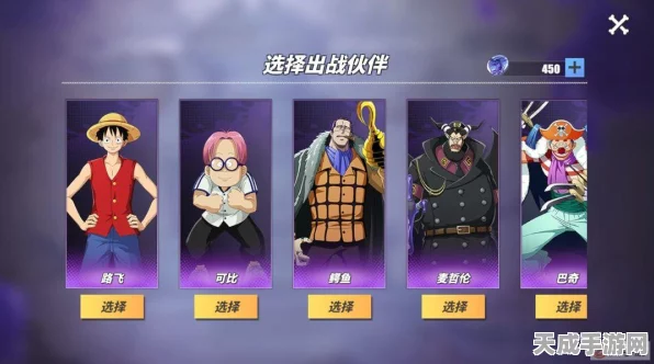 航海王热血航线，解锁强化卡获取秘籍，战力飙升不是梦！