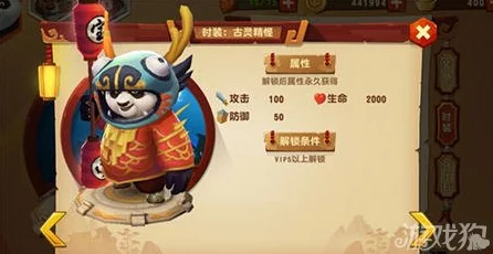 功夫熊猫3手游，萌宠相伴，江湖探险新玩法全解析