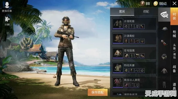 和平精英蛇行武装，揭秘隐藏成就达成秘籍，助你战场称雄