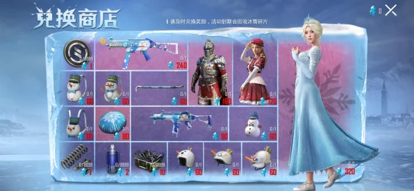 和平精英新赛季攻略，顶尖玩家揭秘五指键位设置技巧与实战应用