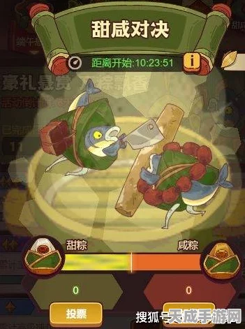 咸鱼之王端午节庆典攻略，解锁专属奖励，称霸鱼塘！