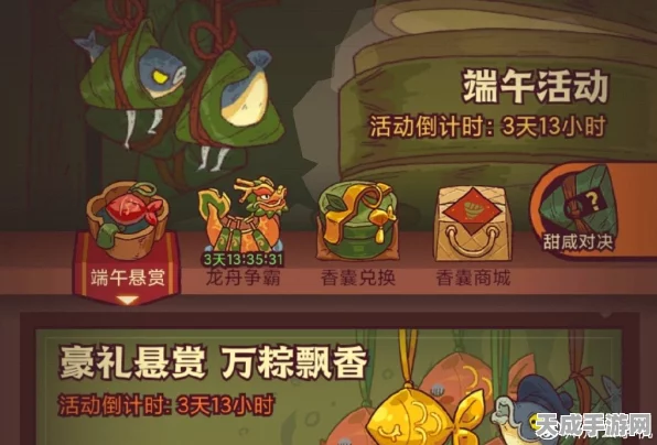 咸鱼之王端午节庆典攻略，解锁专属奖励，称霸鱼塘！