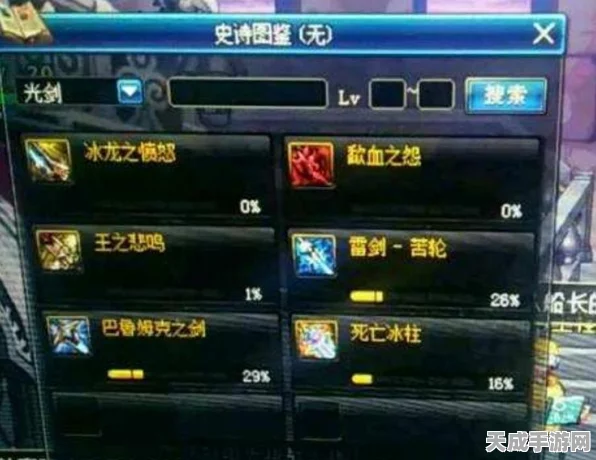 DNF手游深渊碎片全攻略，揭秘获取途径与最新动态