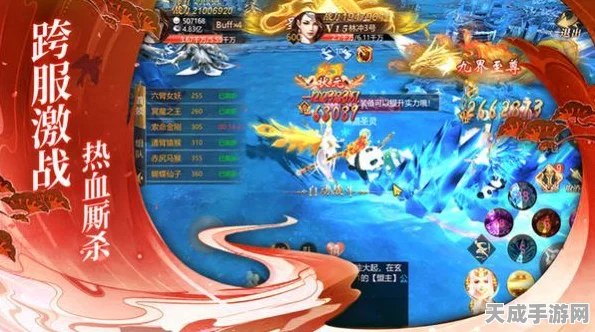 剑神洞府版震撼上线，灵域修仙开启全新冒险纪元