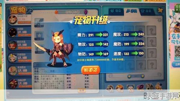 洛克王国探秘，小塔塔捕捉攻略与稀有宠物大赛揭秘
