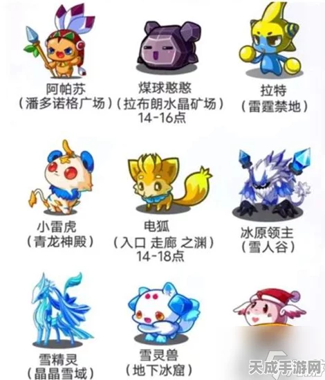 洛克王国探秘，小塔塔捕捉攻略与稀有宠物大赛揭秘