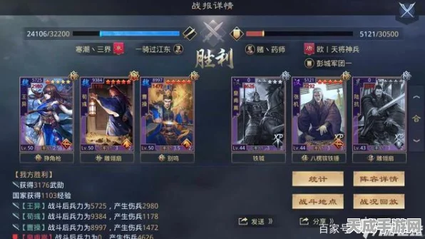 揭秘率土之滨大狗顶级战阵，征服服务器的无敌组合！