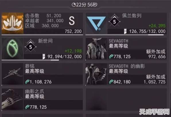 星际战甲高手揭秘，Sevagoth中断配卡极致策略大公开
