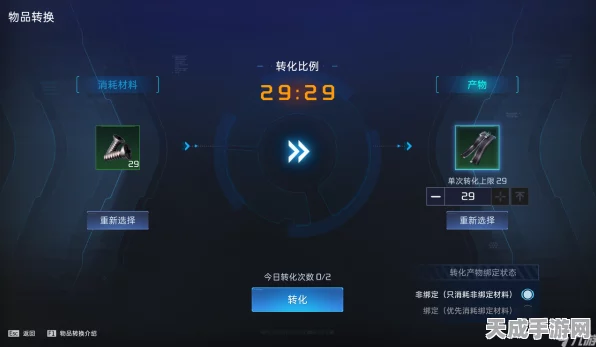星球重启，千鸟赋手游大赛全解析，揭秘顶尖玩家策略与赛事亮点