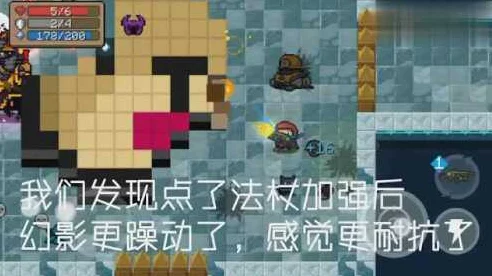 揭秘元气骑士，幻影法杖深度攻略，解锁隐藏技能与竞技秘籍