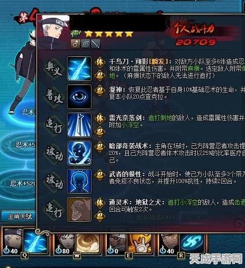 火影OL忍者考试140关通关秘籍，策略与技巧大揭秘