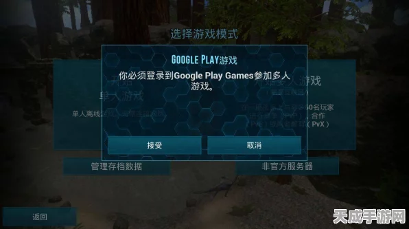 iOS玩家福利，方舟生存进化深度攻略，助你称霸史前世界
