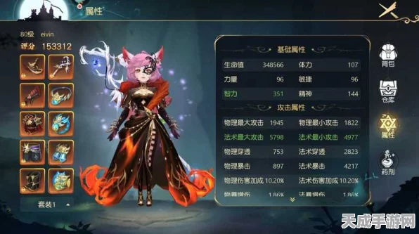 幻狼普攻流称霸战场，有杀气童话2高效攻略揭秘