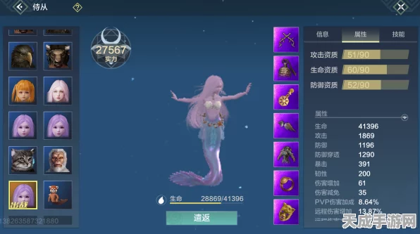 妄想山海，深度解析鲛人玉清儿的培养价值及实战应用