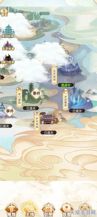 混搭修仙新风尚，解锁技能增福秘籍，探索个性化修炼之旅