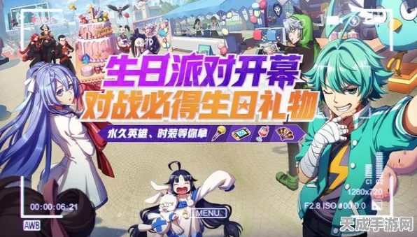 非人学园联动盛宴，解锁限定角色全攻略，速来领取你的专属福利！