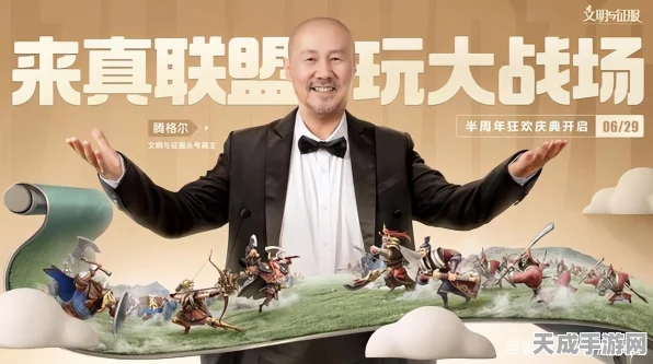 文明与征服深度攻略，解锁高效资源获取策略，称霸策略战场